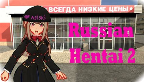 russian hentai